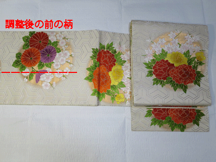 袋帯花の丸右手