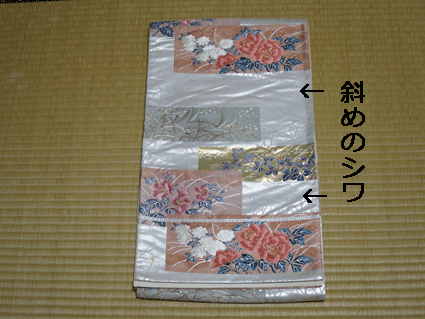 お母様の着た七五三祝い着肩揚げ付き