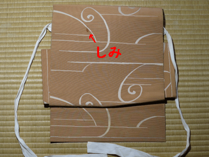 お太鼓に付いた茶色しみ