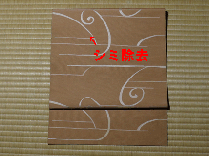 茶色シミの除去後