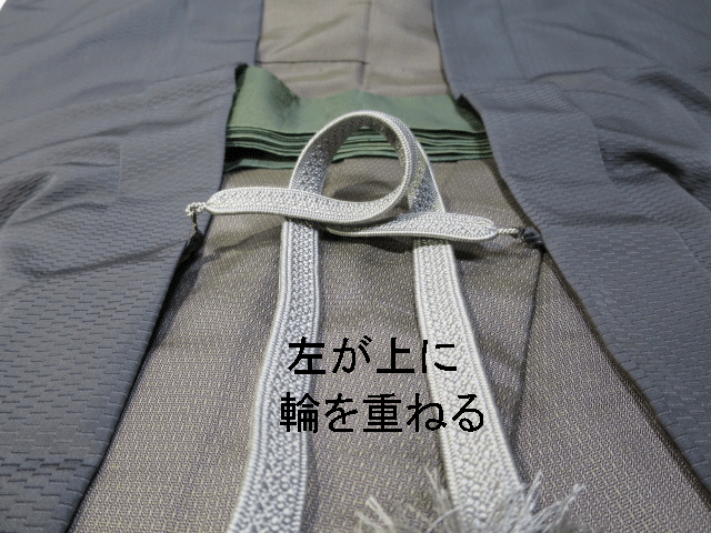 男性用羽織紐を輪にして重ねる