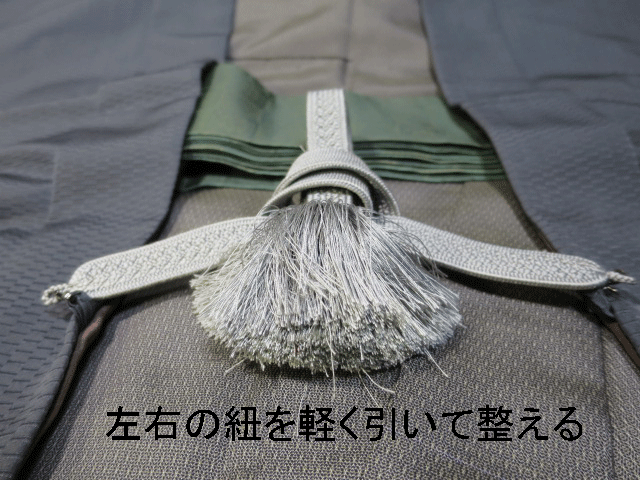 左右に軽く引いて整える