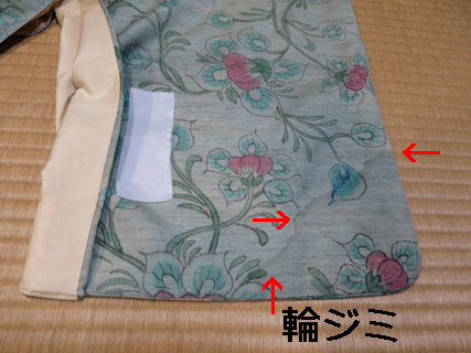 紬小紋の左袖が建水に入った為の水シミの除去