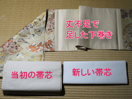 黄変したシミの除去後