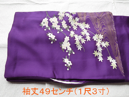 袖を短くした振袖