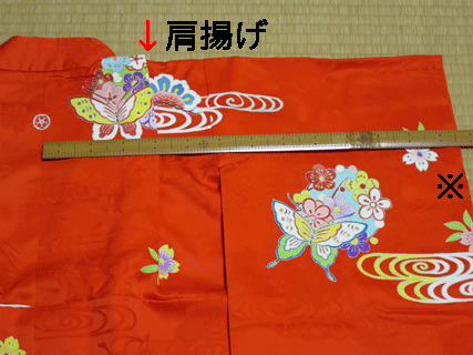 お母様の着た七五三祝い着肩揚げ付き