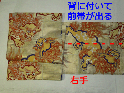 白地紋付き宮参り用掛け着