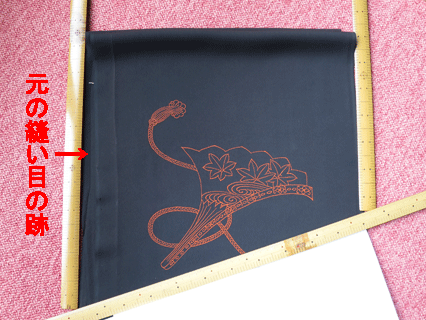 黒地絵羽織扇模様