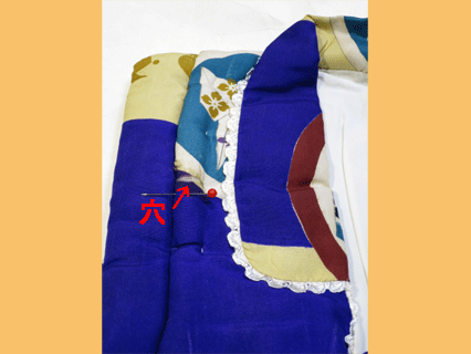 お太鼓に隠れそうなシミ